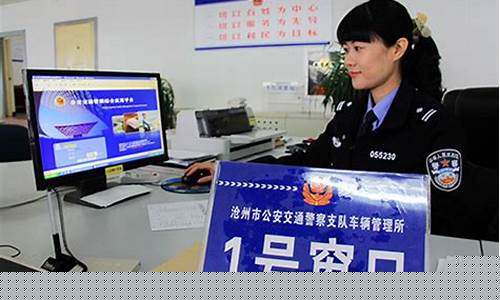 交警123123处理违章_交警123123处理违章查询app