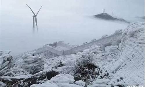 云冰山天气_云冰山天气15天