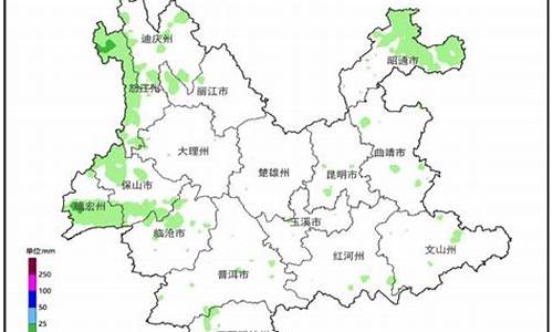 云南昭通天气预报15天查询_云南昭通天气预报15天查询最新消息