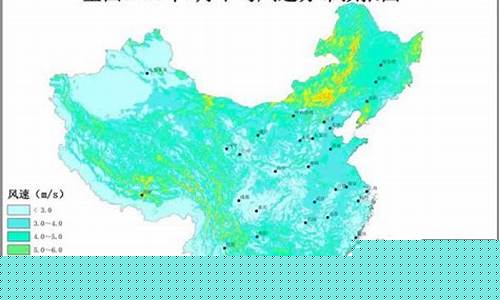 24小时风速预报_24小时风速预报图