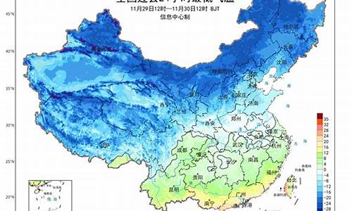 中央气象台24小时天气预报_中央气象台24小时天气预报云图