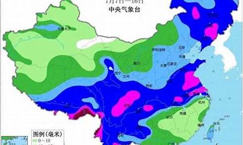 中央气象台1一7天降水量_中央气象台1一7天降水量预报