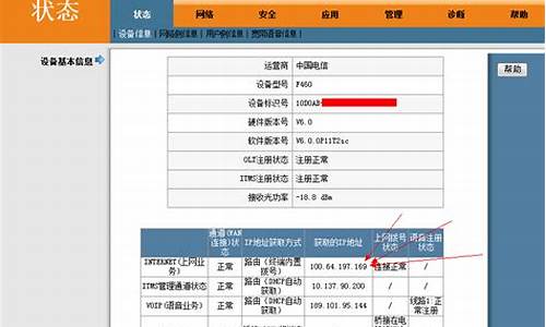 ip138天气预报15天_全国主要城市县15天天气预报