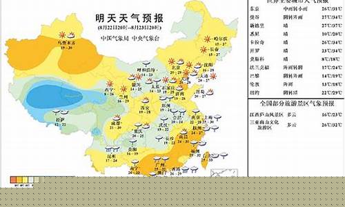 上海各地区天气预报_上海各地区天气预报一览表