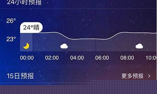 齐河天气预报15天天气_齐河天气预报15天天气预报