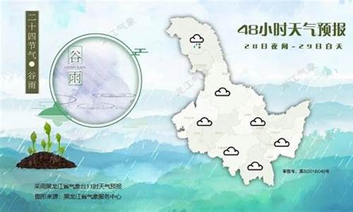 齐齐哈尔天气预报15天查询最新消息拜泉县_齐齐哈尔天气预报15天查询最新消息拜泉县疫情