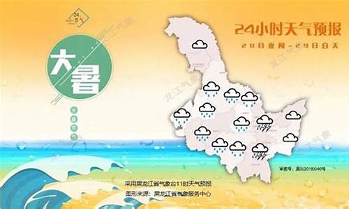 黑河市天气预报15天_黑河市天气预报15天查询