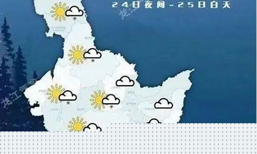 黑龙江富锦天气预报30天查询_黑龙江富锦天气预报30天查询结果