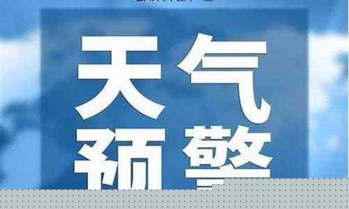麟游县天气预报一周的_麟游县天气预报一周的天气