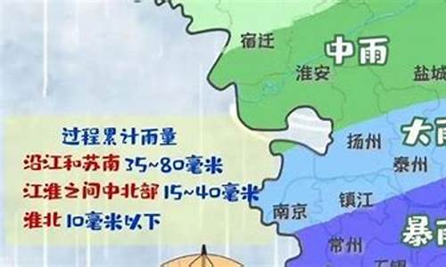 高邮天气预报一周_江苏高邮天气预报一周