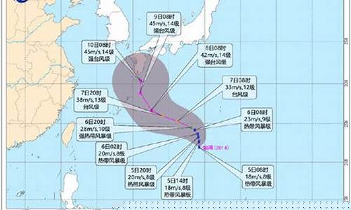 14号台风路径最新消息_14号台风路径最新消息13