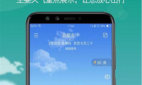 非常准的天气预报_非常准的天气预报软件