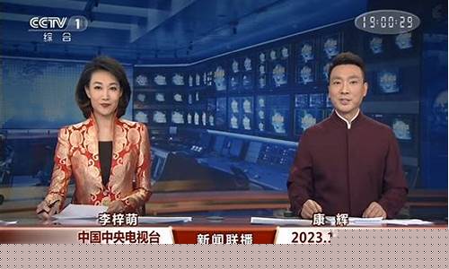回放今晚cctv1天气预报_回放今晚cctv1天气预报晚间天气预报