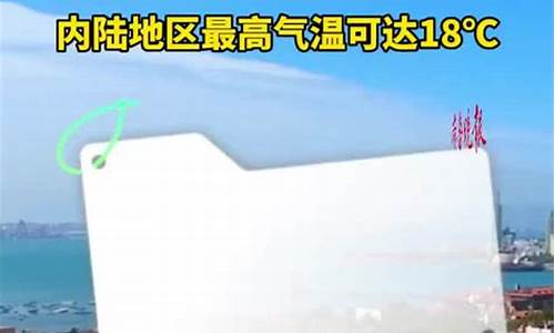 青岛天气预报未来40天_青岛天气预报未来40天查询