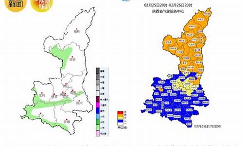 陕西石泉天气预报15天_陕西石泉天气预报15天查询