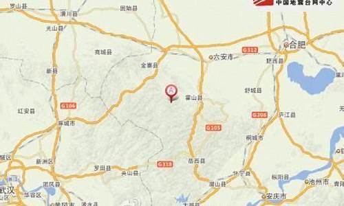 霍山县天气预报_安徽省霍山县天气预报