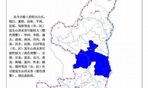 陕西省户县天气预报最新消息_陕西省户县天气预报最新消息查询