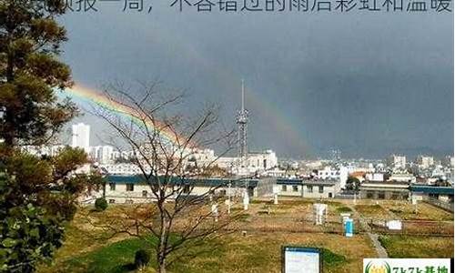 阜宁天气预报10天_阜宁天气预报10天查询