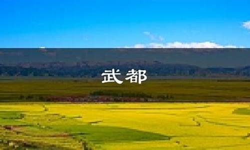 陇南天气预报一周 7天