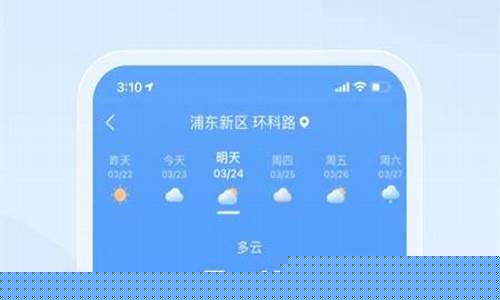 阜南天气预报2345_阜南天气预报234