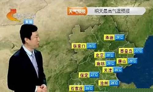 河北保定天气预报30天_河北保定天气预报30天查询结果