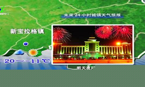 锡林郭勒盟天气预报查询最新_锡林郭勒盟天气预报查询最新消息