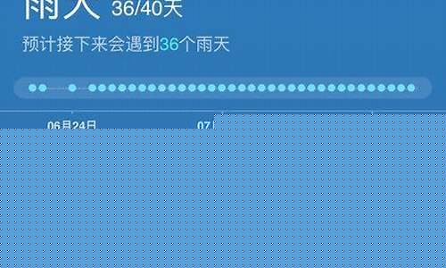 重庆未来40天天气预报查询_重庆未来40天天气预报查询表