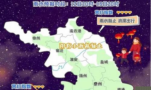 金湖天气预报40天_金湖天气预报40天准确