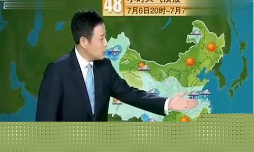 中央天气预报最新今天_中央天气预报最新今天视频直播