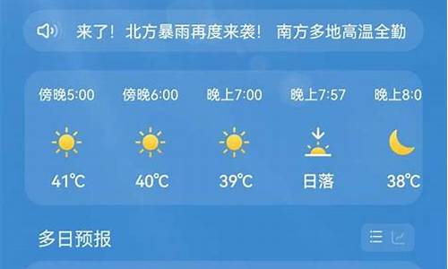 重庆江津天气预报15天30天_重庆江津天气预告