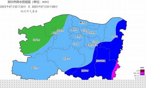 郑州市天气